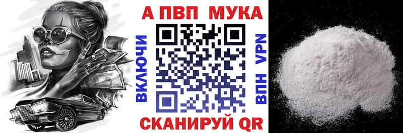 Сколько стоит Пойковский МАРИХУАНА Мефедрон МЕТАДОН ГАШ APVP