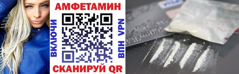 Amphetamine VHQ  OMG tor  Пойковский 