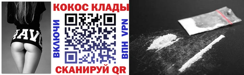 купить  сайты  Пойковский  КОКАИН 97% 
