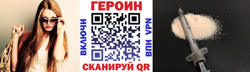 магазин    OMG ТОР  Героин герыч  Пойковский 