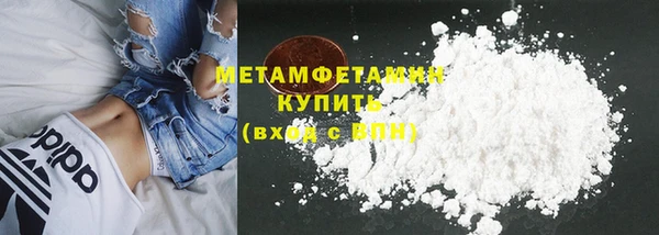 MDMA Аркадак