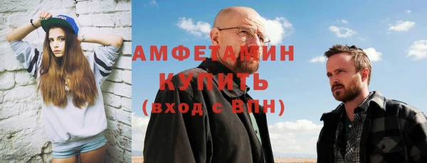 амф Арсеньев
