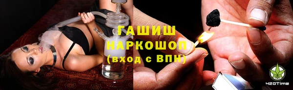 apvp Армянск