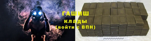 apvp Армянск