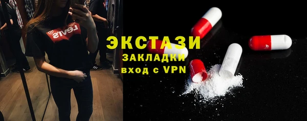 MDMA Аркадак