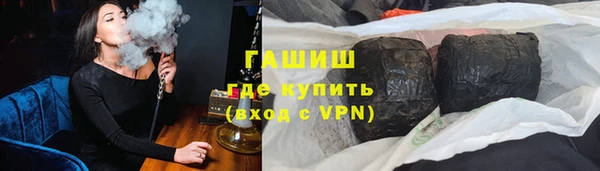 apvp Армянск