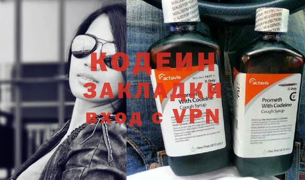 apvp Армянск
