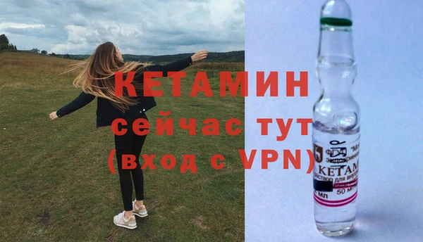 apvp Армянск