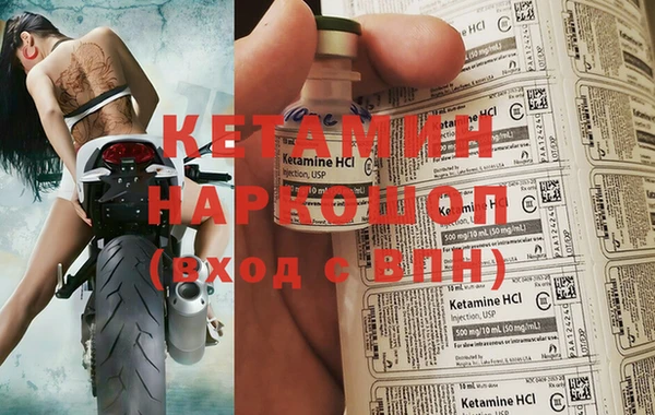 MDMA Аркадак