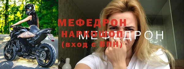 MDMA Аркадак