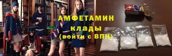 амф Арсеньев