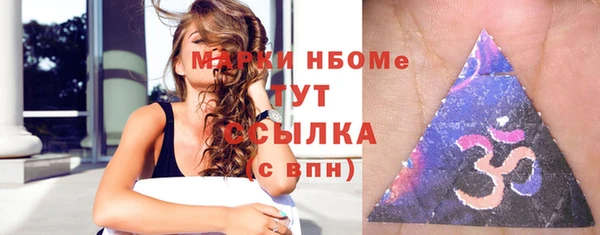 MDMA Аркадак