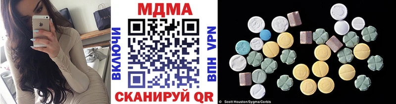MDMA кристаллы  Пойковский 
