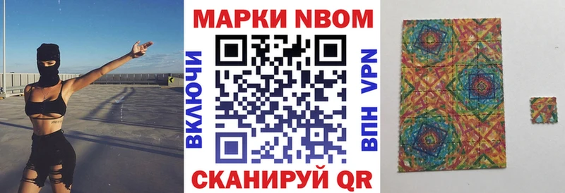 Наркотические марки 1,8мг где найти наркотики ссылка на мегу сайт Пойковский