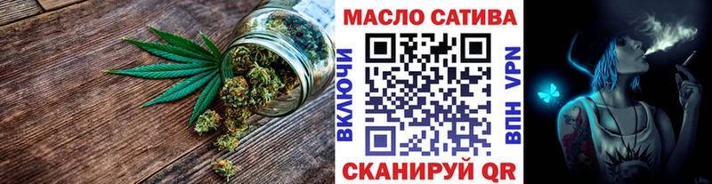 ТГК жижа  МЕГА онион  Пойковский  купить наркотики цена 
